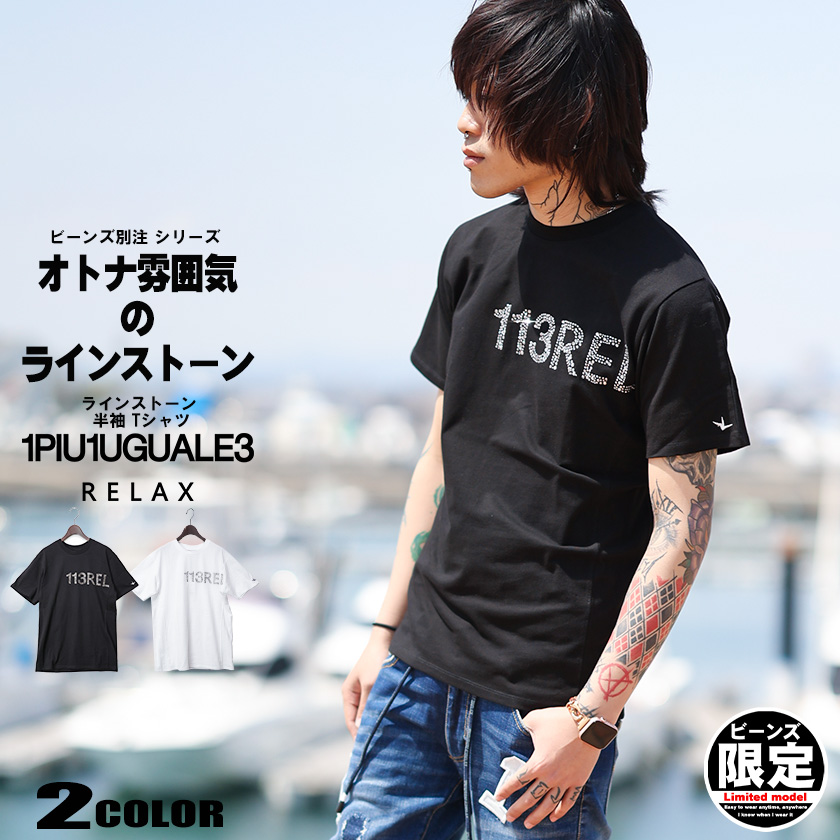 1PIU1UGUALE3 RELAX ウノ Tシャツ メンズ ラインストーン ロゴ 半袖 大人 綺麗なシルエット ust-23034ji