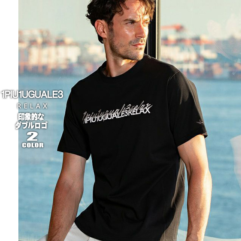人気■1PIU1UGUALE3 RELAX■フェイクレザーロゴ 半袖 Tシャツ 1PIU1UGUALE3 RELAX ウノピュウノウグァーレトレ リラックス
