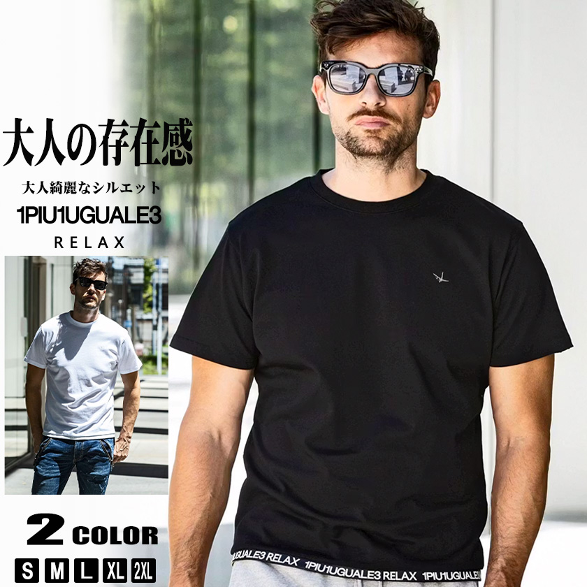 【1PIU1UGUALE3 RELAX】ヘムロゴ 半袖 Tシャツ ust-25050.jpg