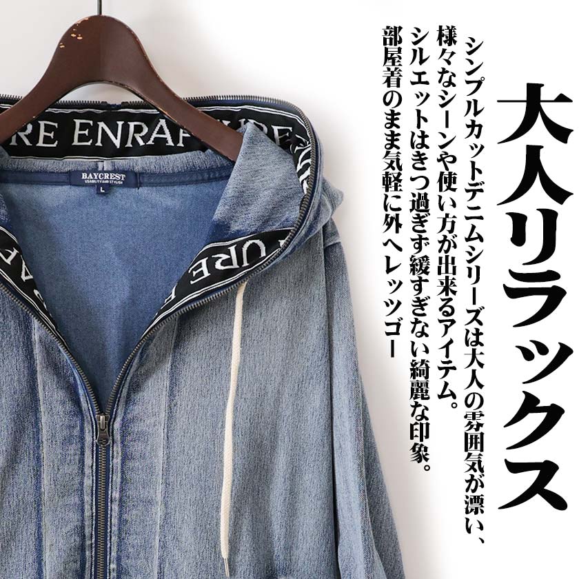 BAYCREST ベイクレスト パーカー 上下 ダークブルー S - メルカリ