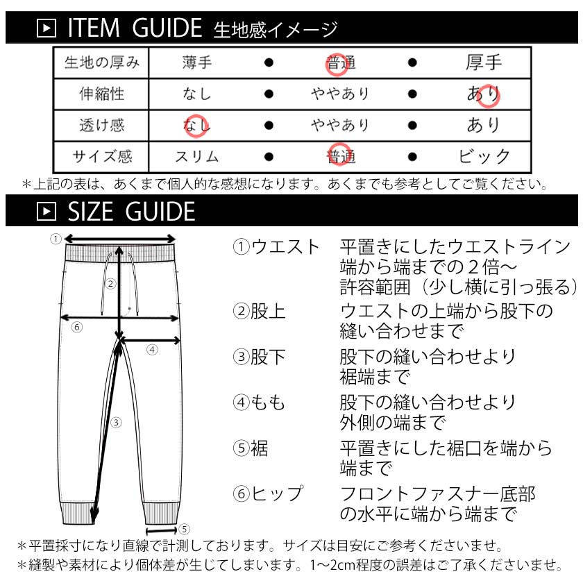 BAY CREST ジョガーパンツ メンズ パンツ スウェットデニム BAY CREST ジョガーパンツ メンズ パンツ スウェットデニム