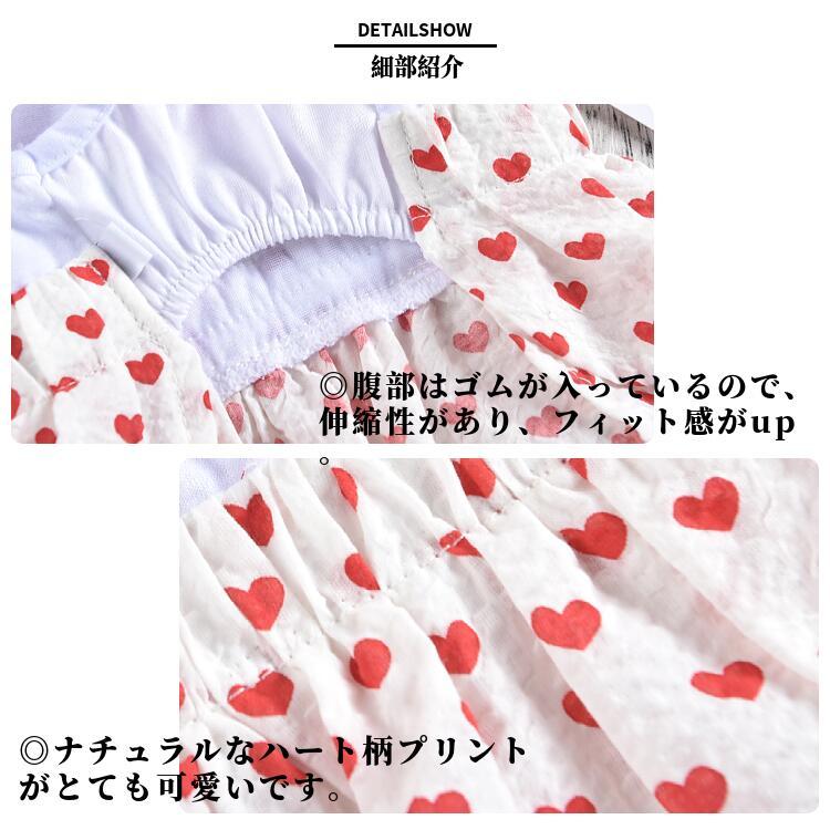 犬服 春 夏 犬ワンピース ハート柄 ティアードワンピース 小型犬 中型