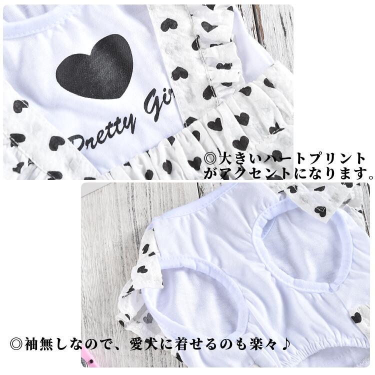 ♥︎︎あいちゃん♥︎︎ ハンドメイド犬服 ベビードール風ティアードキャミワンピース ♥︎︎あいちゃん様専用♥︎︎ ハンドメイド犬服 ベビードール風