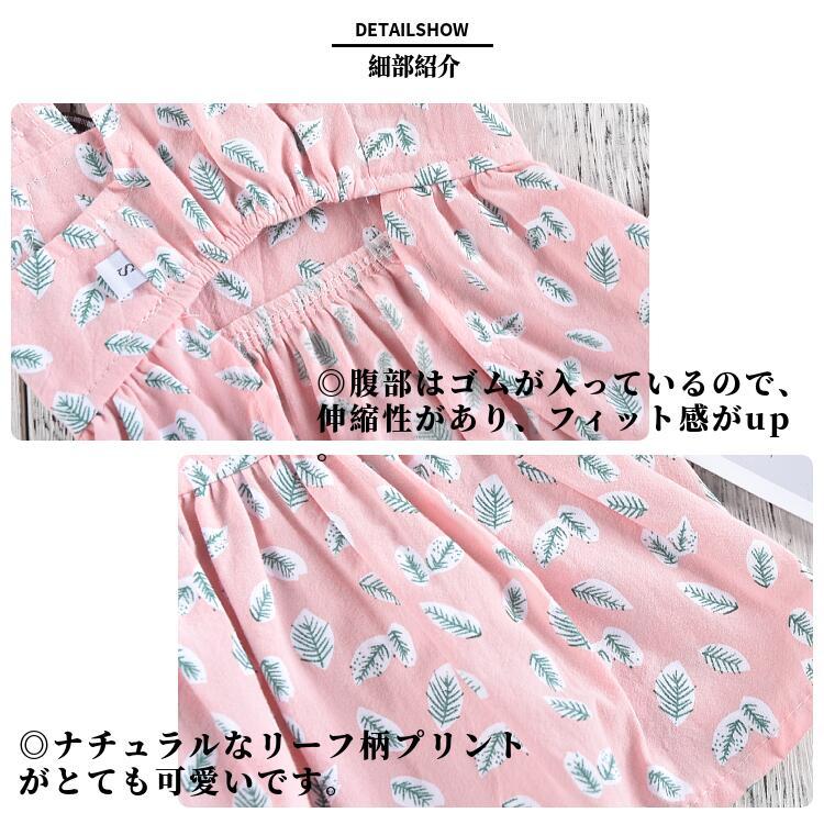 犬服 キャミワンピース 春夏 ポリエステル100% リーフ柄 小型犬 中型犬