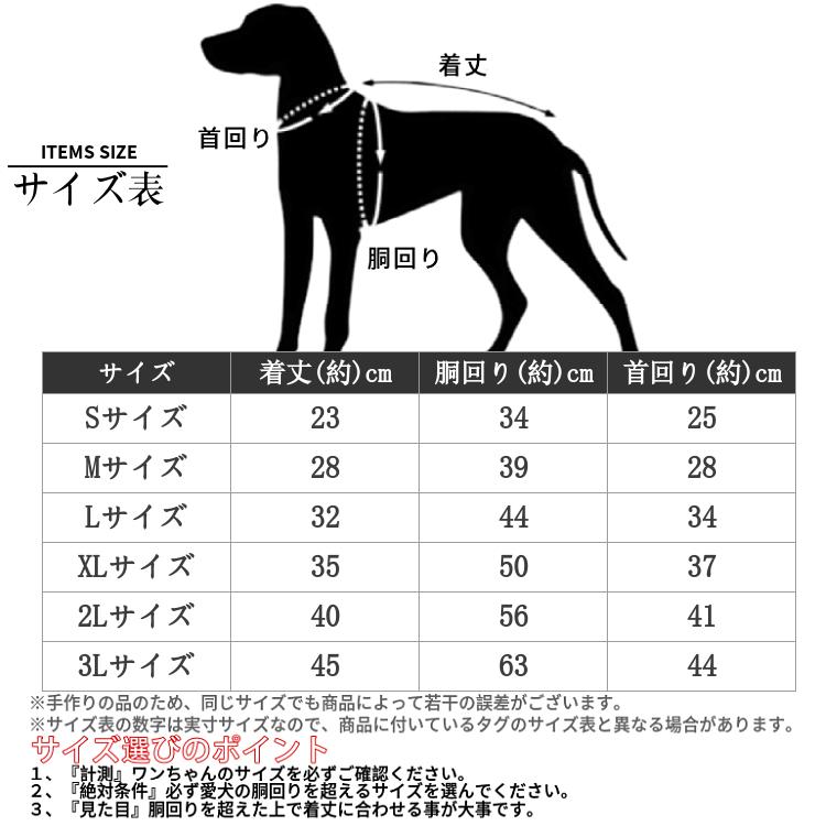 2023年新発売 犬服冬 ハート柄 ポコポコ生地 裏起毛 中型犬服 犬服秋