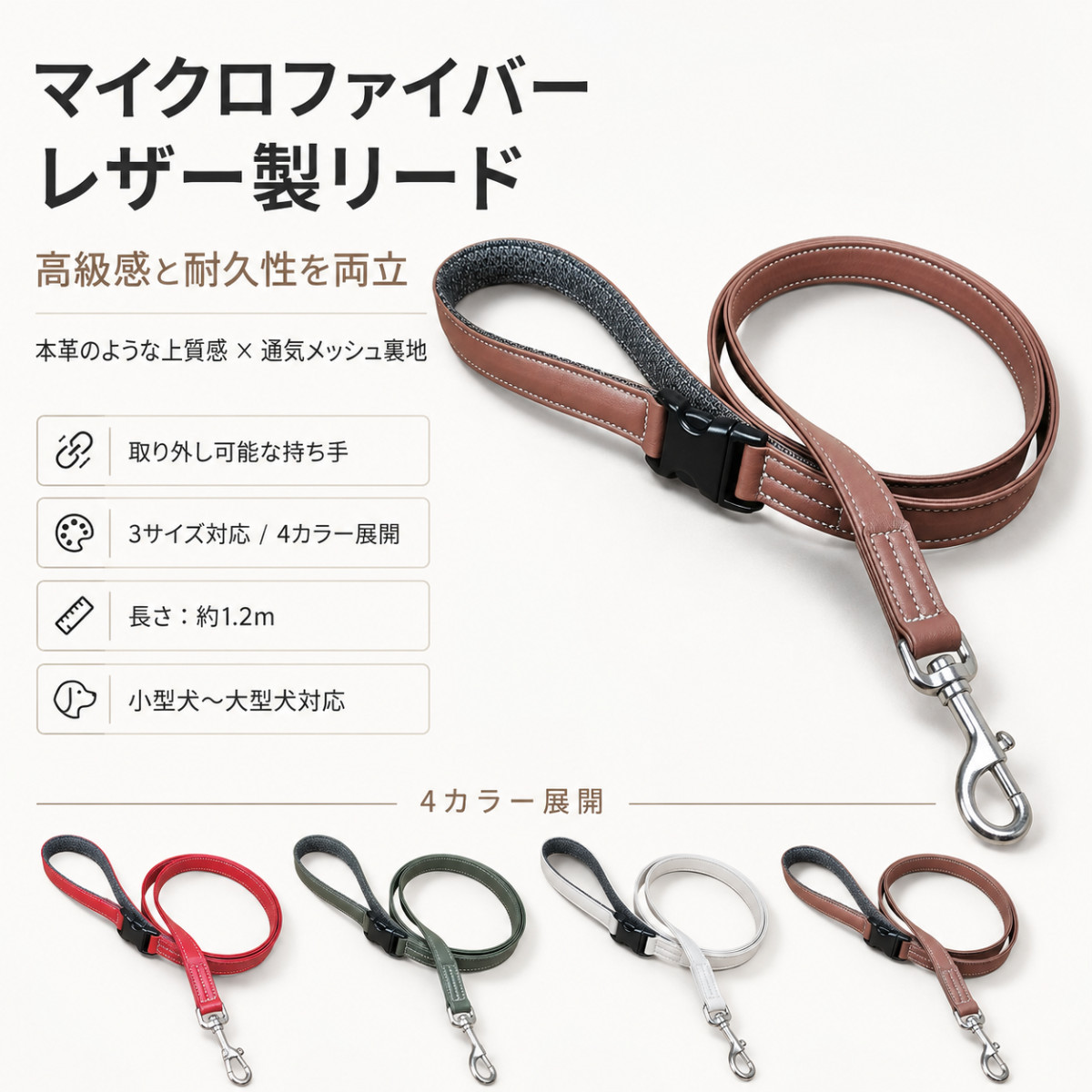 犬 リード 定番 犬用リード 犬リード 2層革 レザー 持ちやすい リード