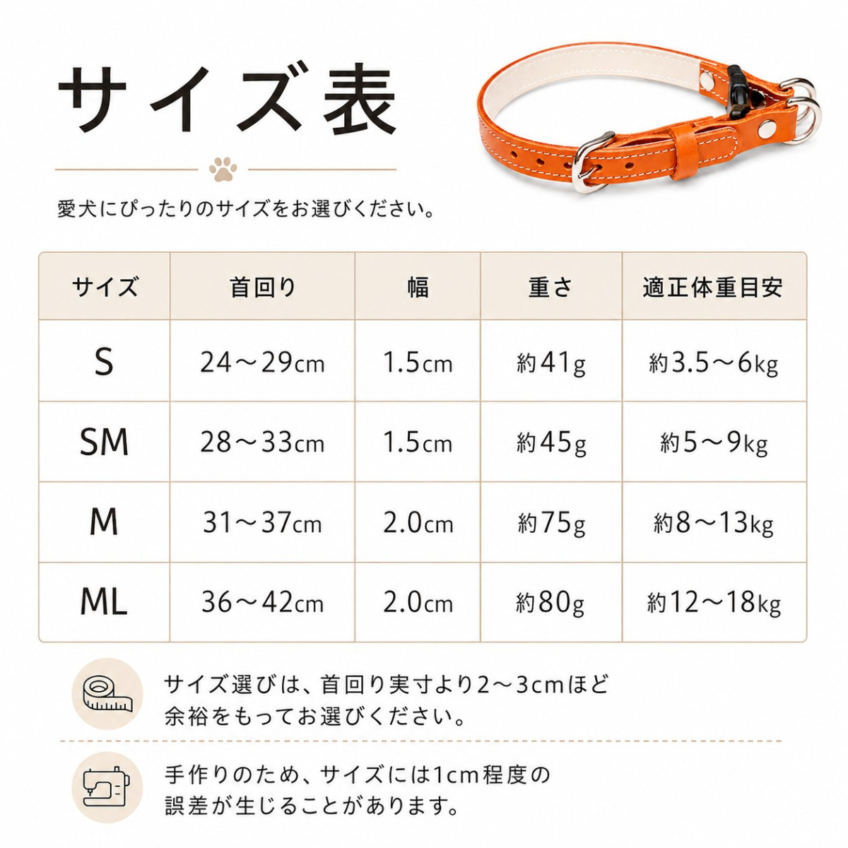 新発売 犬 首輪 本革 ワンタッチ ダブルリング 小型犬 中型犬 名入れ