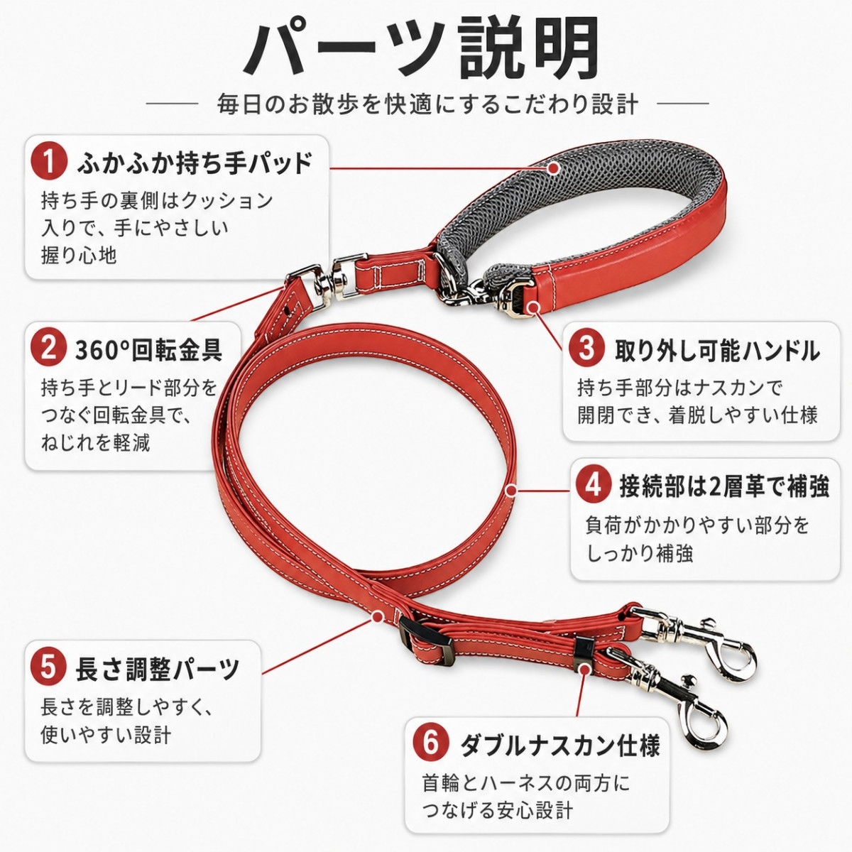 犬用リード ナスカン2個 1.2m マイクロファイバーレザー 2点接続タイプ