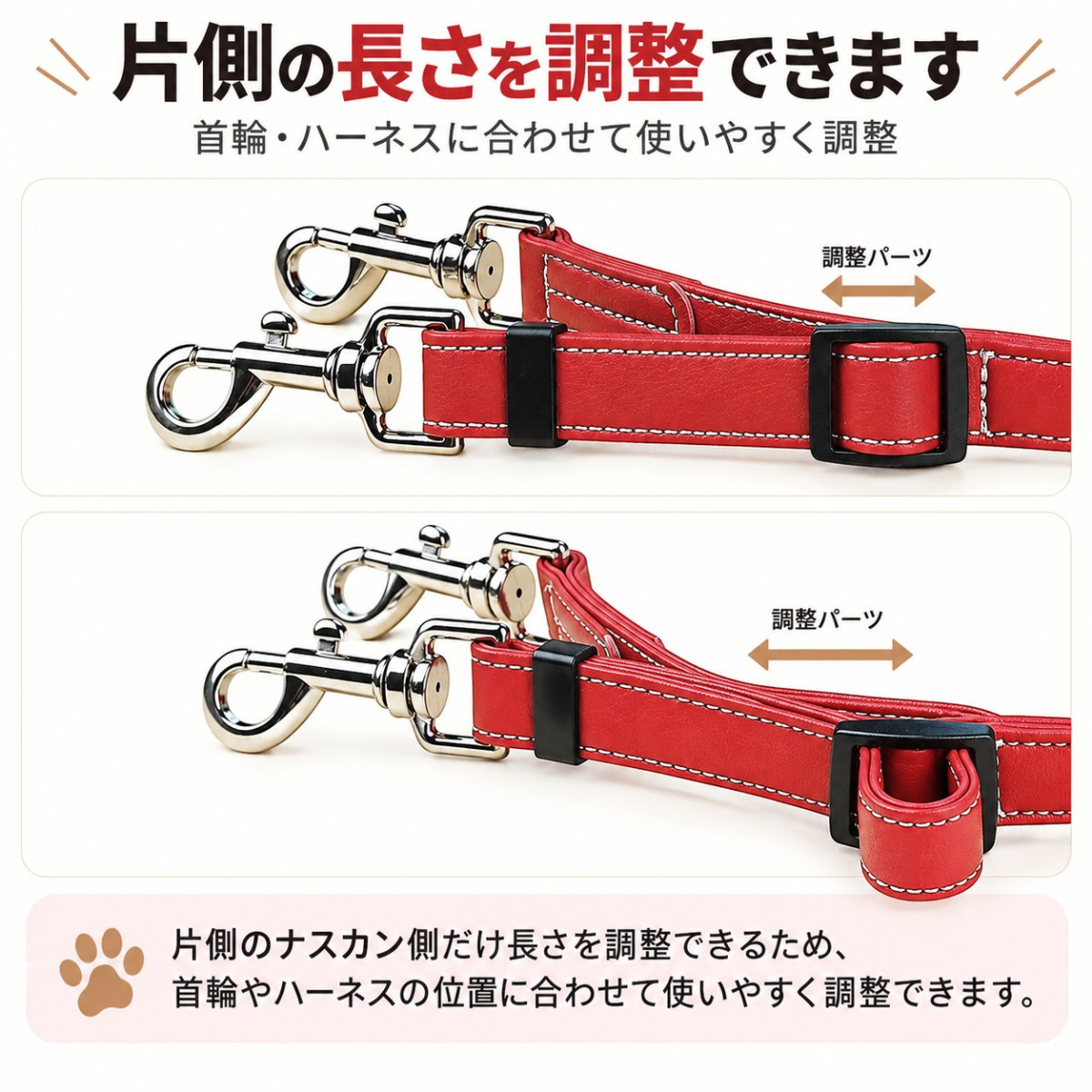 犬用リード ナスカン2個 1.2m マイクロファイバーレザー 2点接続タイプ