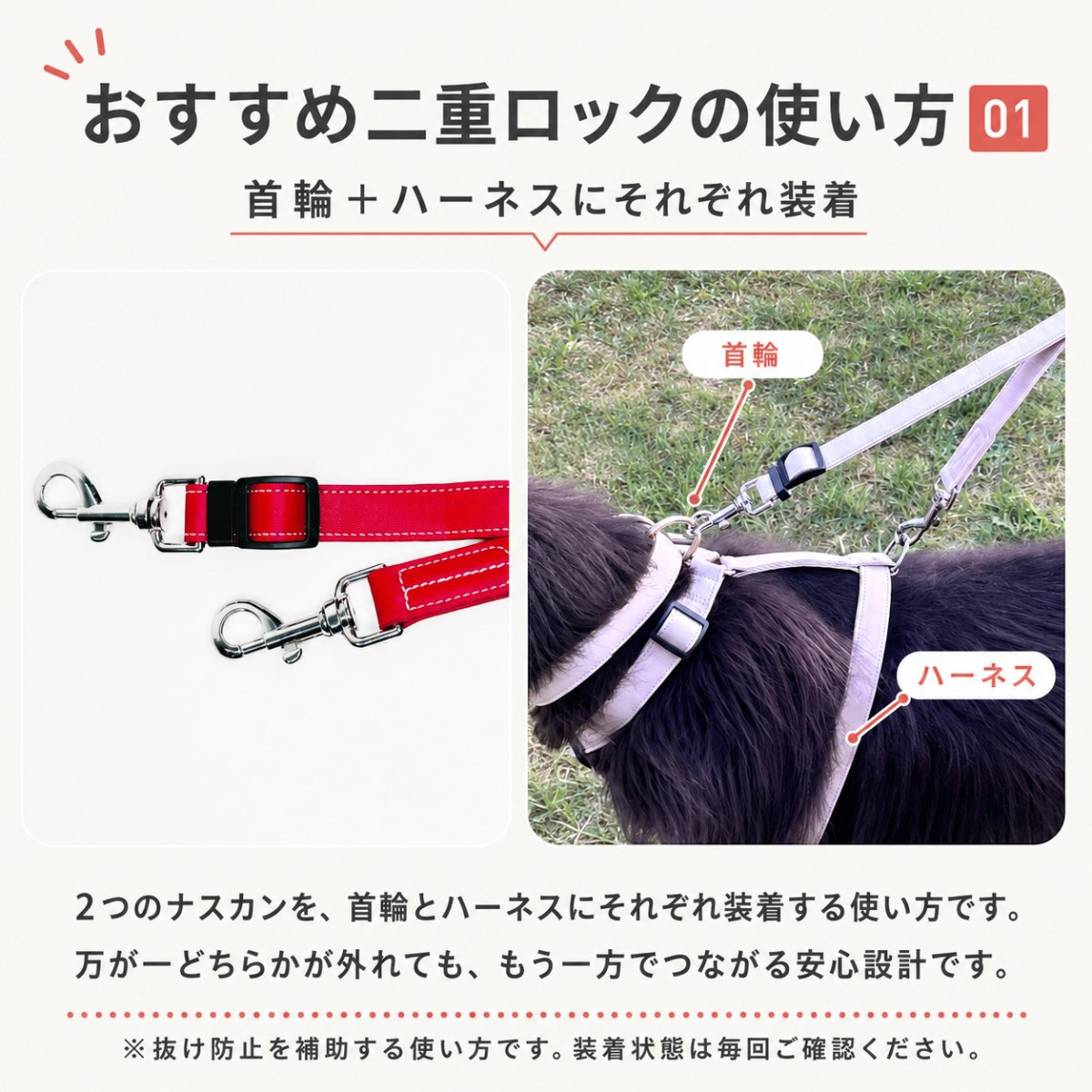 犬用リード ナスカン2個 1.2m マイクロファイバーレザー 2点接続タイプ