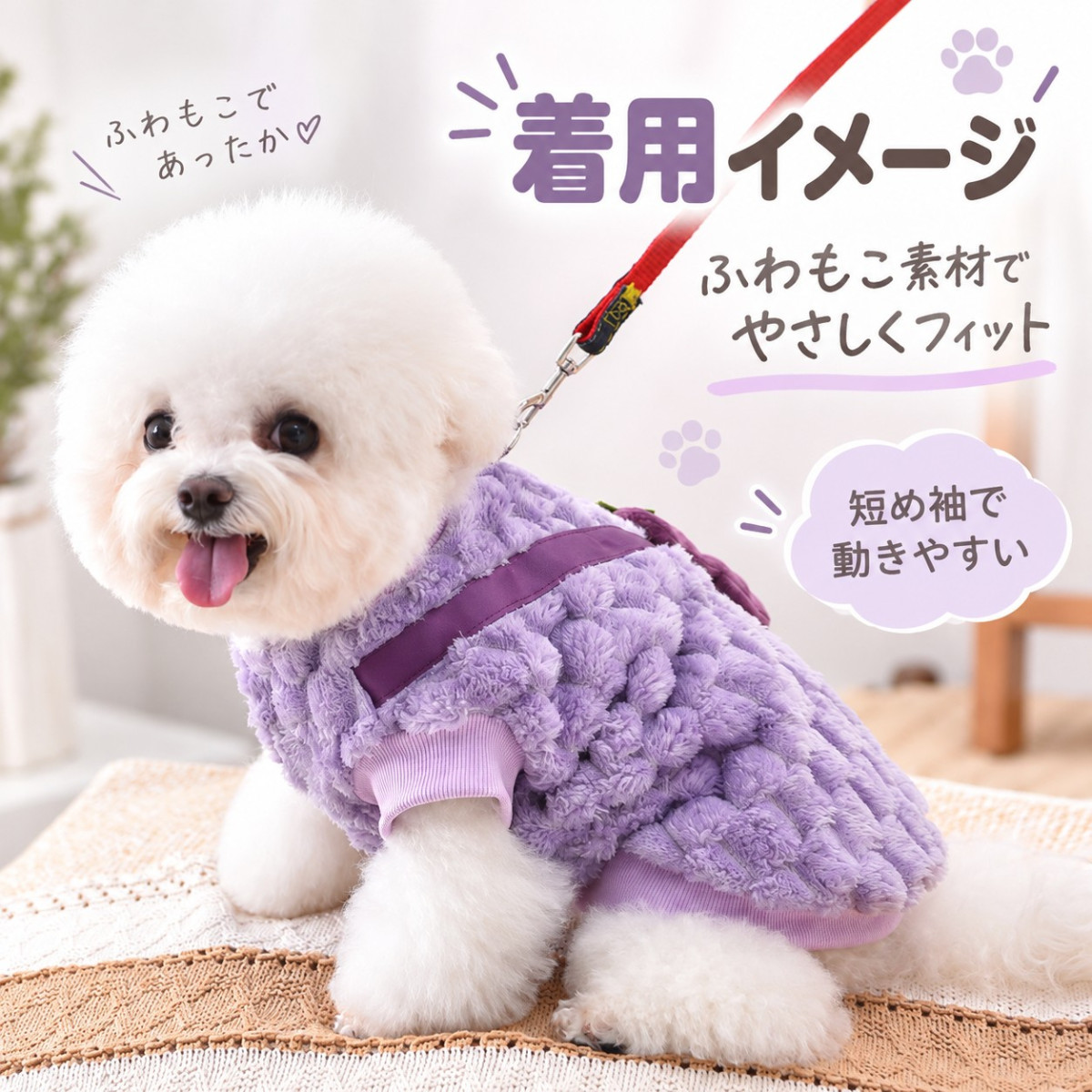 犬服 秋冬 ふわもこ ボア ベスト なすポシェット風 Dカン付き 防寒 超