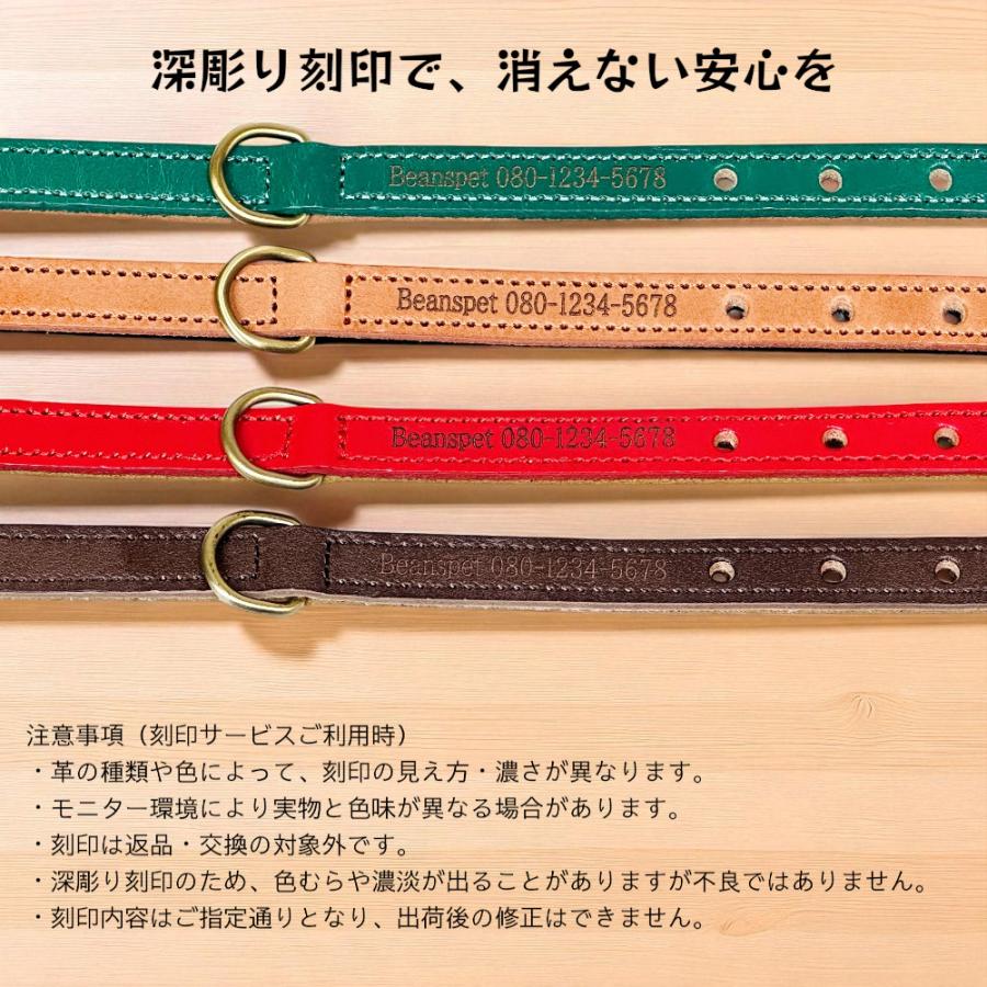 名入れ無料 犬用 本革首輪 厚手レザー 首回り調整可能 ベルトタイプ