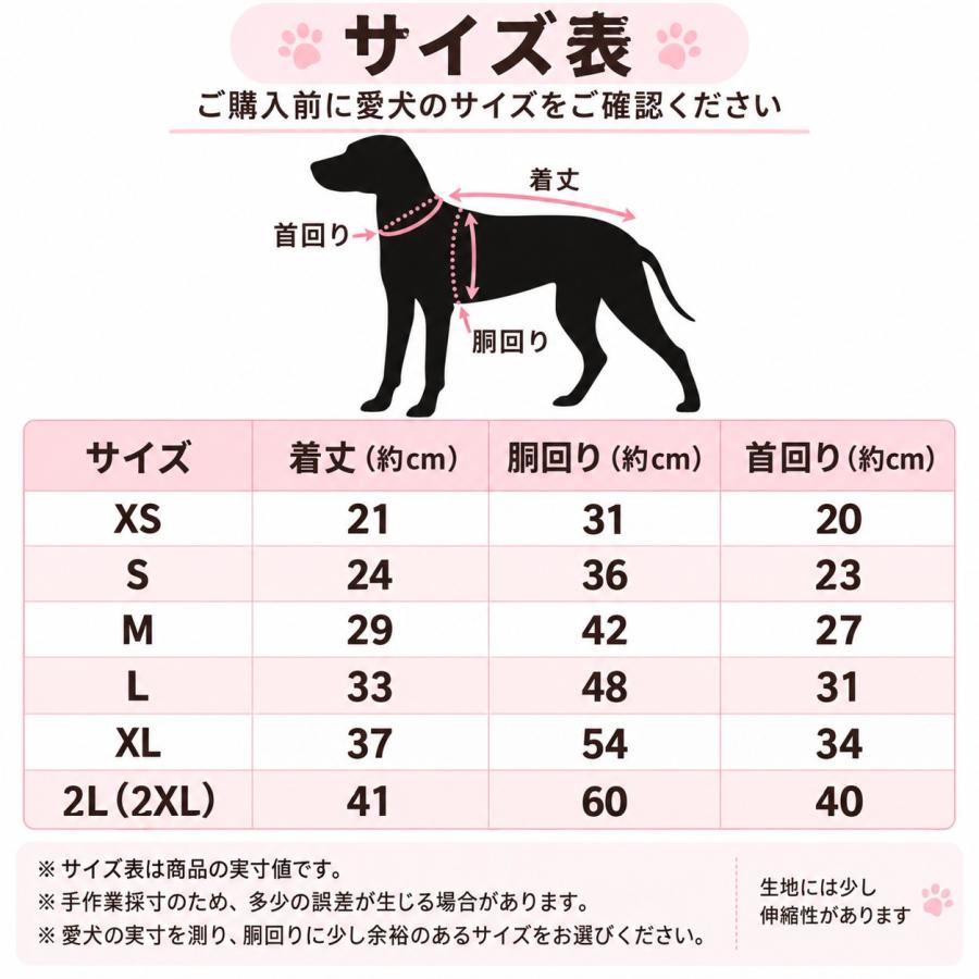 犬服 ベスト 秋冬 両面ボア フラワー刺繍 防寒 小型犬 中型犬 XS〜2XL