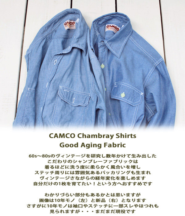 CAMCO（カムコ） シャンブレーワークシャツ 長袖 ブルー L/S Chambray