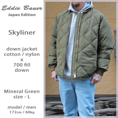 ジャケット・アウター Eddie Bauer premium  down EDDIE BAUER エディバウアー 2WAYダウンジャケットc-tk8689 XS 藤沢