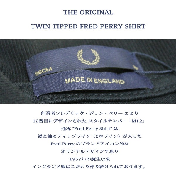 Fred Perry フレッドペリー ペリーシャツ ポロシャツ ピンク ブラック