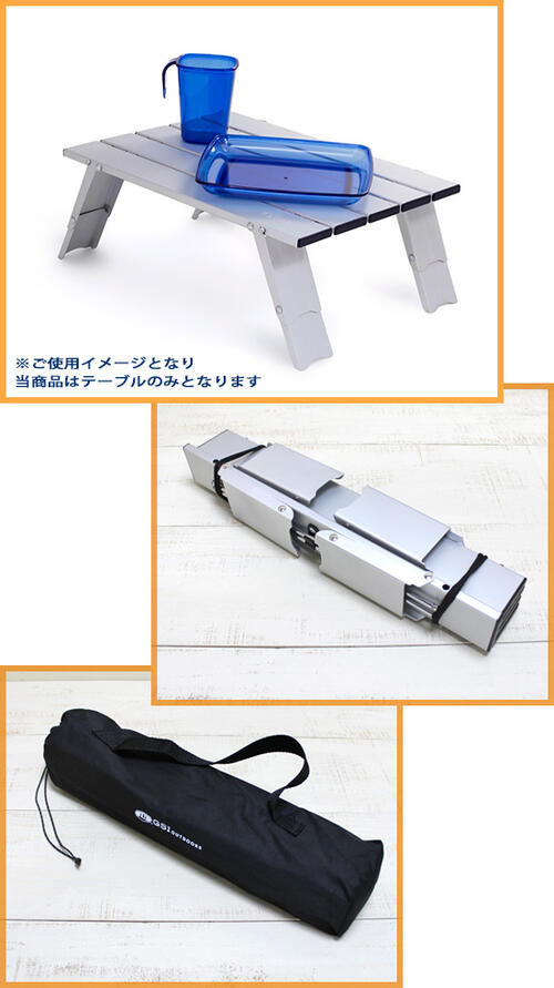 新品│送料無料│GSIジーエスアイOUTDOORS11870078■マイクロテーブル スモール折りたたみテーブルMicro Table 楽天市場】10%OFFクーポン対象 / GSI outdoors | マイクロ