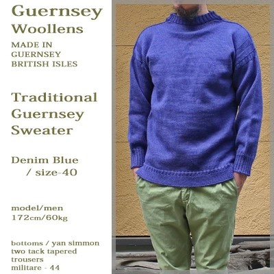 Guernsey Woollens ガンジーウーレンズ トラディショナルセーター