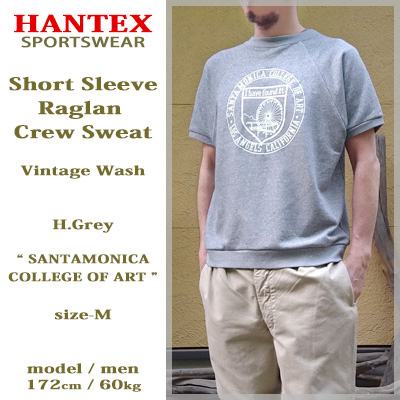 Hantex Sportwear ハンテックス 半袖ラグランスウェット プリント