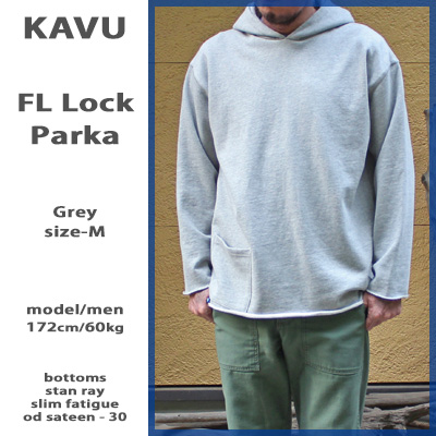 KAVU（カブー） ロックパーカー グレー 杢 FL Lock Parka loose fit 