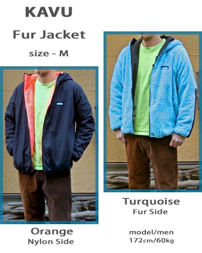KAVU（カブー） ファージャケット リバーシブル ターコイズ オレンジ 