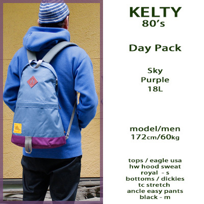 KELTY ケルティ 80s デイパック リュック バックパック スカイブルー 