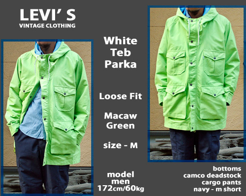 Levi's Vintage Clothing リーバイス ホワイトタブ マウンテン