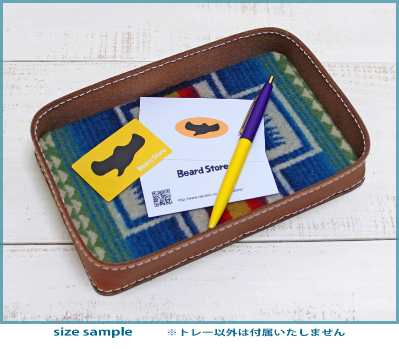PENDLETON（ペンドルトン） スペシャルトレー PWM Special Tray ウール