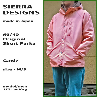 sierra-531004_cdy4.jpg