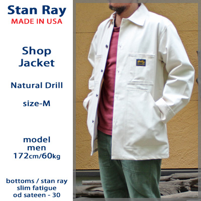 Stan Ray スタンレー ショップジャケット カバーオール ナチュラル 