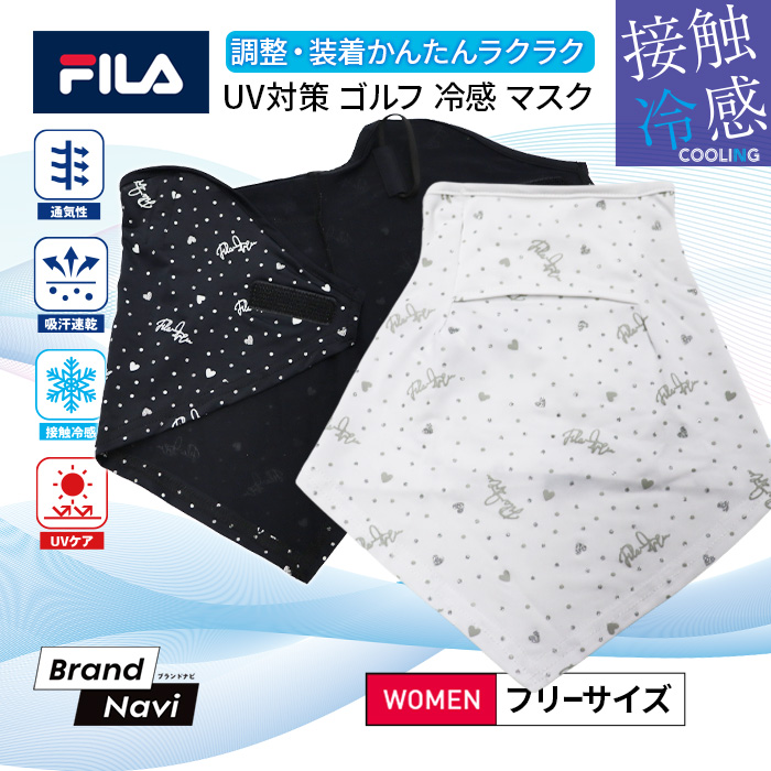 Yahoo! Yahoo!ショッピング(ヤフー ショッピング)フィラ レディース ゴルフ 女性 FILA マスク UVカット アウトドア ドット柄 おしゃれ 通気性 冷感 装着カンタン 黒 白 爆買
