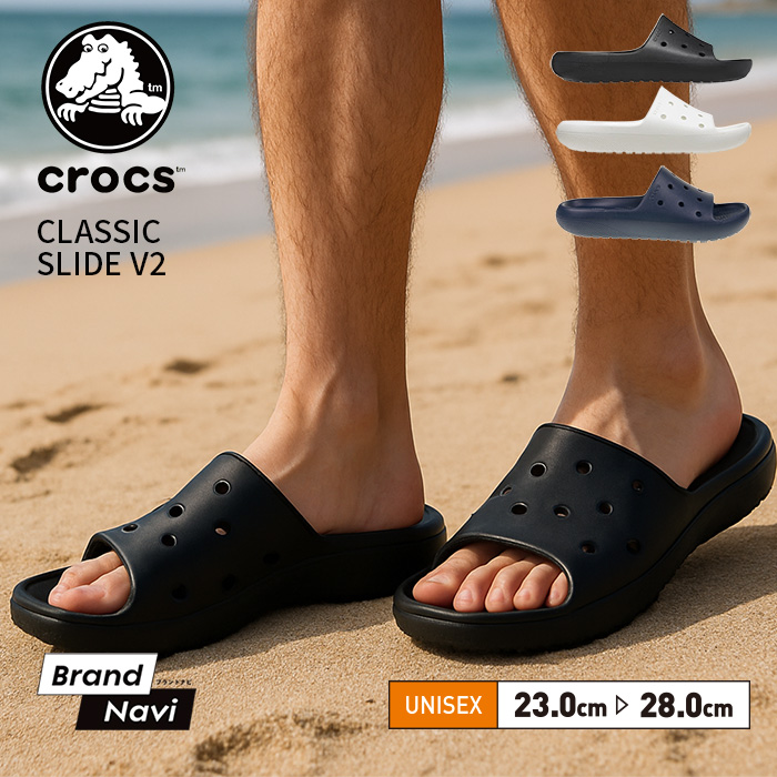 crocs（クロックス） クラシックスライド2.0 サンダル メンズ 