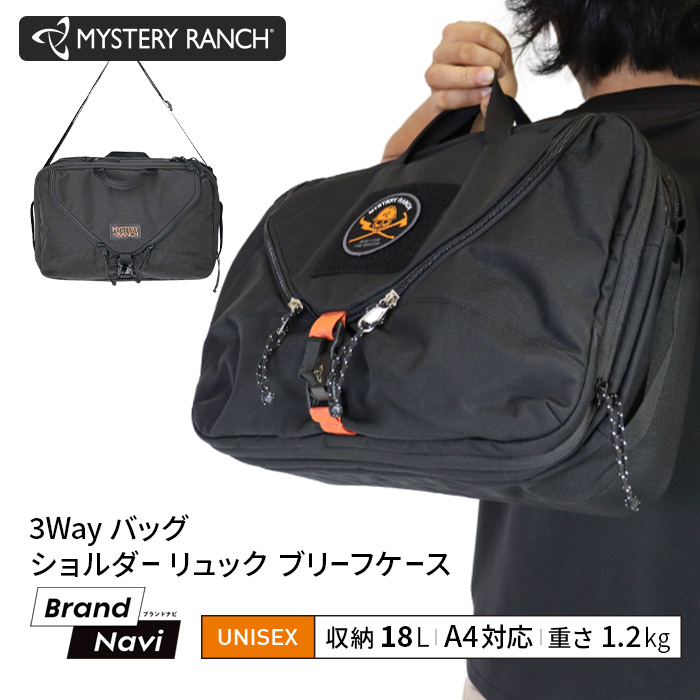 MYSTERY RANCH ミステリーランチ 3WAY バッグ リュック メンズ