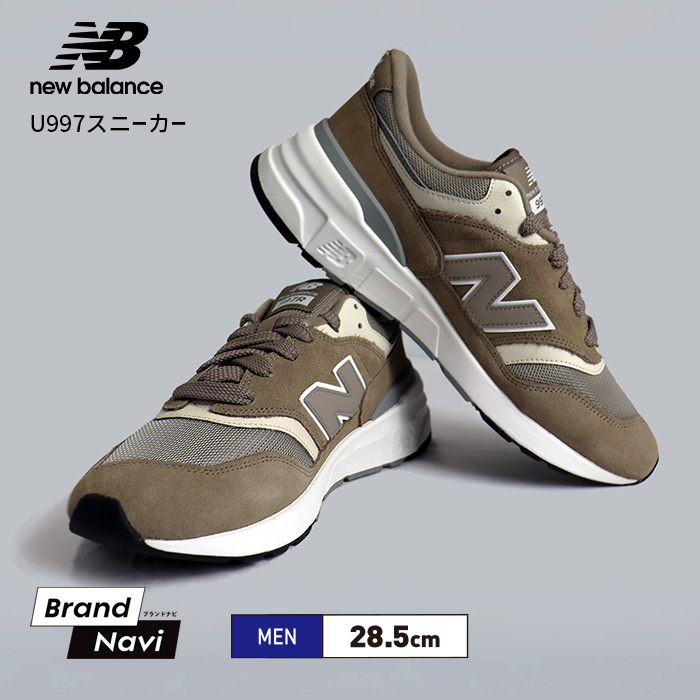 ニューバランス 28cm スポーツシューズ新品 New Balance（ニューバランス） U997 メンズ スニーカー 靴 シューズ