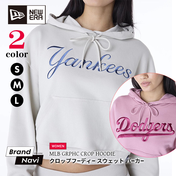ニューエラ NEW ERA 売れ筋商品|||レディース ロサンゼルス ドジャース 婦人 女性  MLB プルオーバー パーカー おしゃれ S M L 人気 おしゃれ 楽天市場】【送料無料】ロサンゼルス ドジャース NEW ERA
