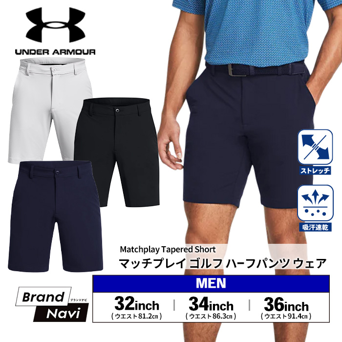値下げ❗️ Under Armour ゴルフ短パンアンダーアーマ新品❗️ 楽天市場】ショートパンツ（ブランドアンダーアーマー）（パンツ