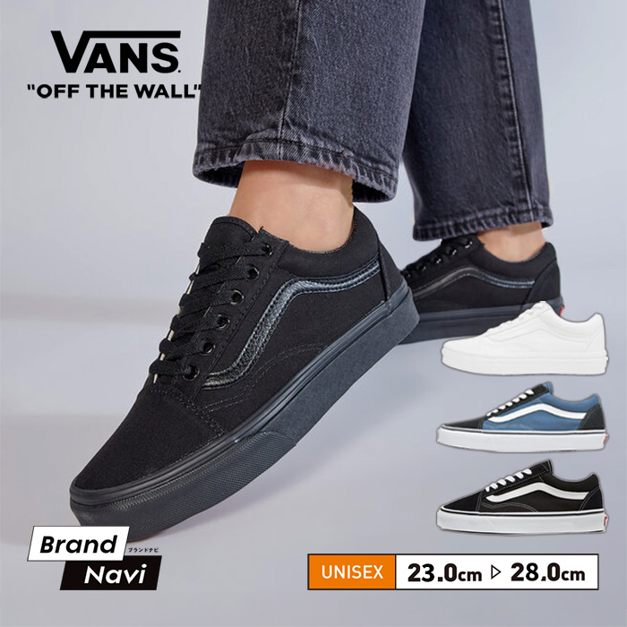 vans knuskool スニーカー　us企画　28cm VANS US企画 