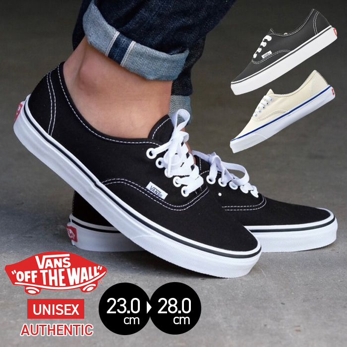関税送料込【VANS】レザー ロゴ スニーカー VANS/バンズ】AUTHENTIC LEATHER レザースニーカー メンズ