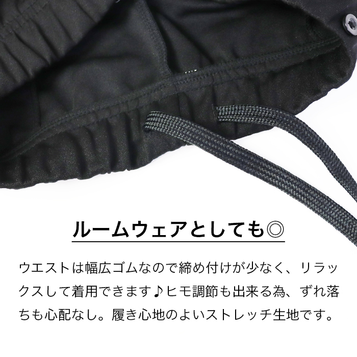 2way ジャージ ルームウェア 部屋着 体型...の詳細画像4
