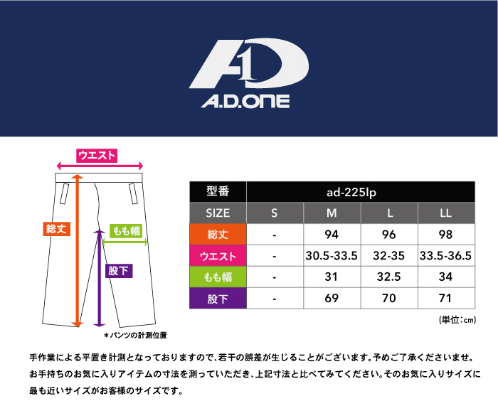 2way ジャージ ルームウェア 部屋着 体型...の詳細画像5