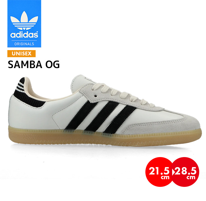 SAMBA アディダス スニーカー サンバ 黒 キッズ メンズ レディース SAMBA アディダス スニーカー サンバ 黒 キッズ メンズ レディース