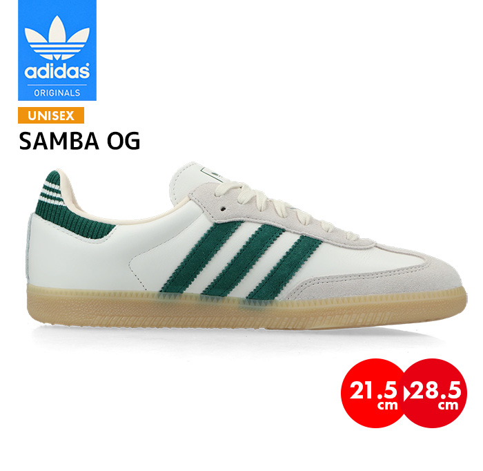 SAMBA 爆買 アディダス スニーカー サンバ 黒 キッズ メンズ