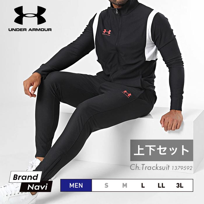 Under armour/ Russell outlet / Abercrombie longsleevee/jogger bundle (10/12)