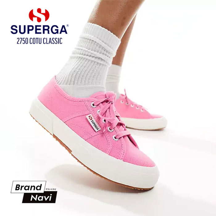 SUPERGA（スペルガ） キャンバス スニーカー レディース メンズ 大人