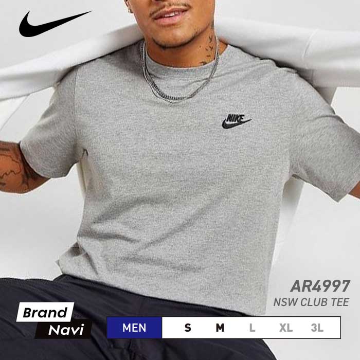 ナイキ メンズ NIKE Tシャツ クルーネック AR4997 半袖 コットン ウェア 丸首 スポーツ 交換無料｜bearfoot-shoes｜02