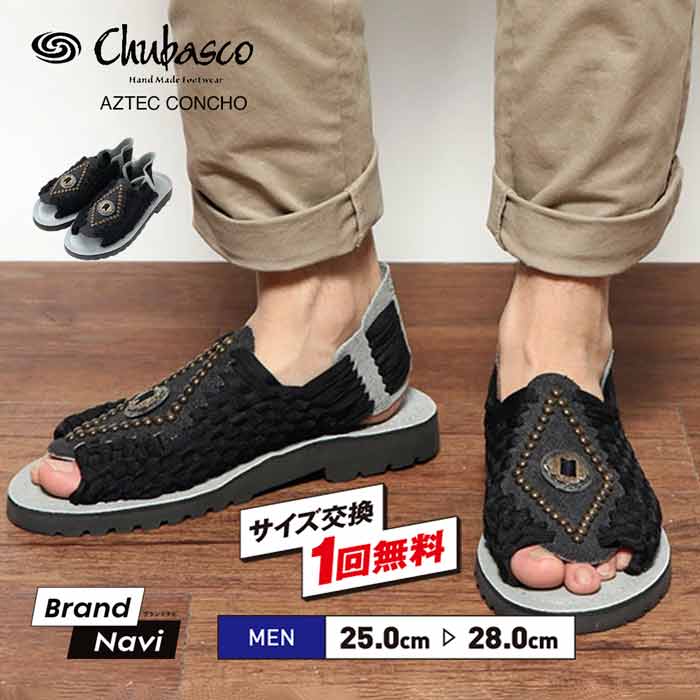 チュバスコ グルカ サンダル メンズ おしゃれ 大人 メキシコ 男 CHUBASCO MENS AZTEC アズテック アステカ コンチョ アウトドア  黒 安い sale