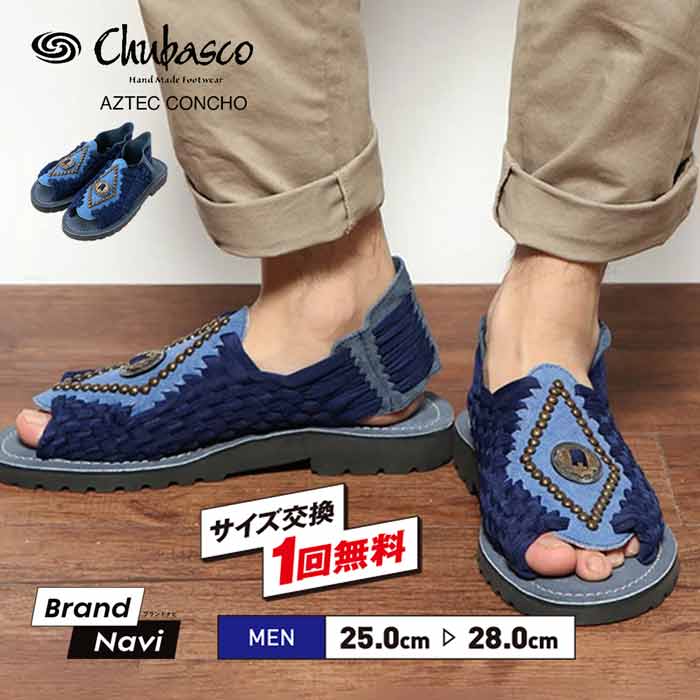 チュバスコ グルカ サンダル メンズ おしゃれ 大人 メキシコ 男 CHUBASCO MENS AZTEC アズテック アステカ コンチョ アウトドア  黒 安い sale