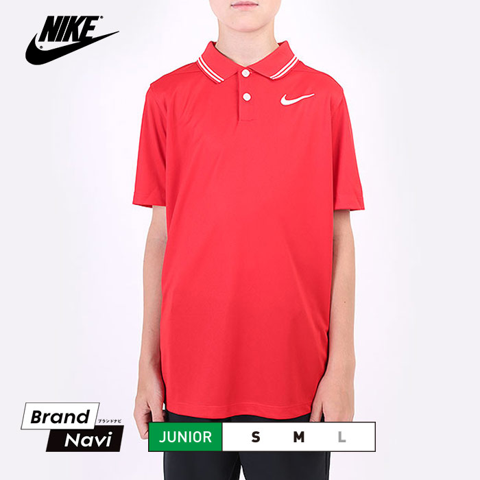 NIKE ジュニア ポロシャツ スポーツ 運動 学校 男の子 キッズ