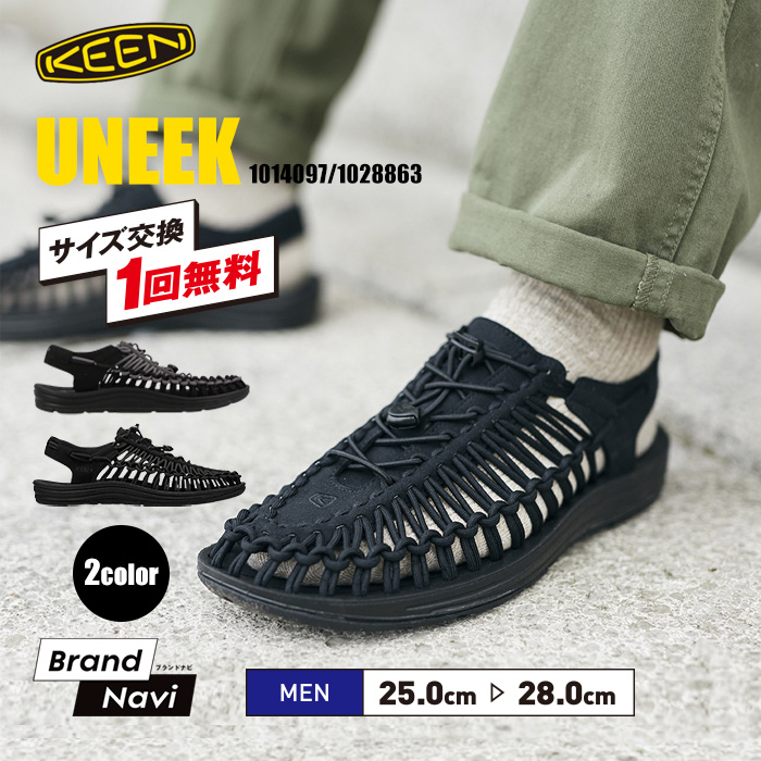 サンダルシューズ 販売 keen