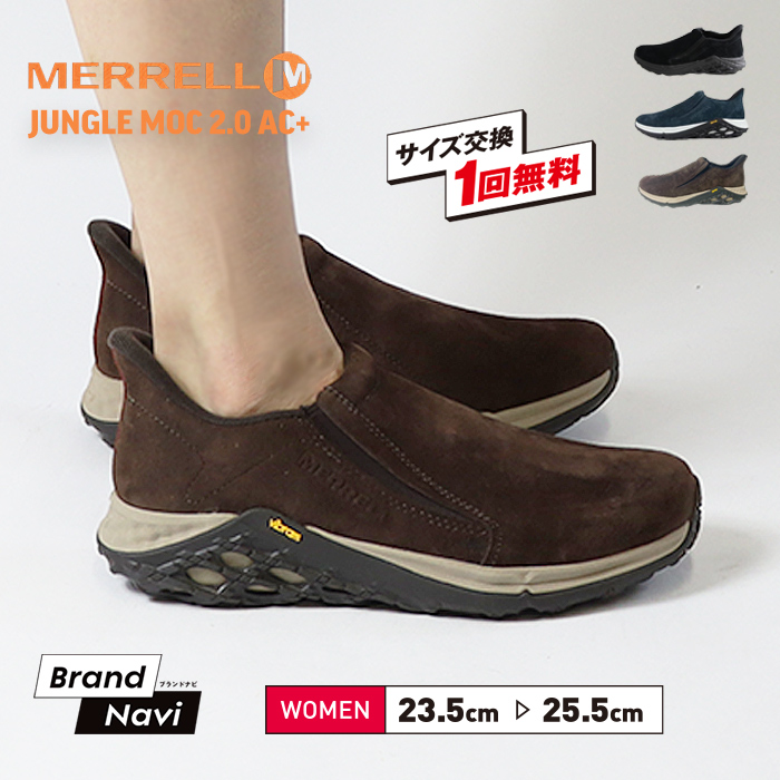 ジャングルモック エーシープラス レディース スリッポン 靴 メレル MERRELL JUNGLE MOC 2.0 AC+ トレッキング シューズ スニーカー アウトドア レザー 値引き